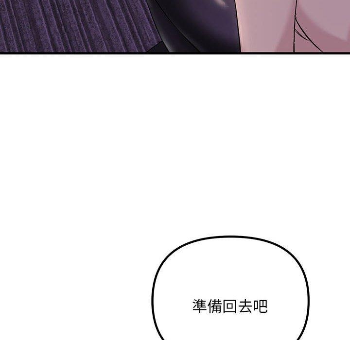 第103张