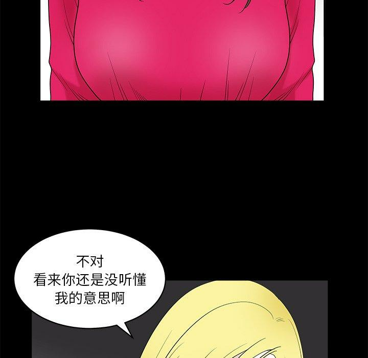 第54张