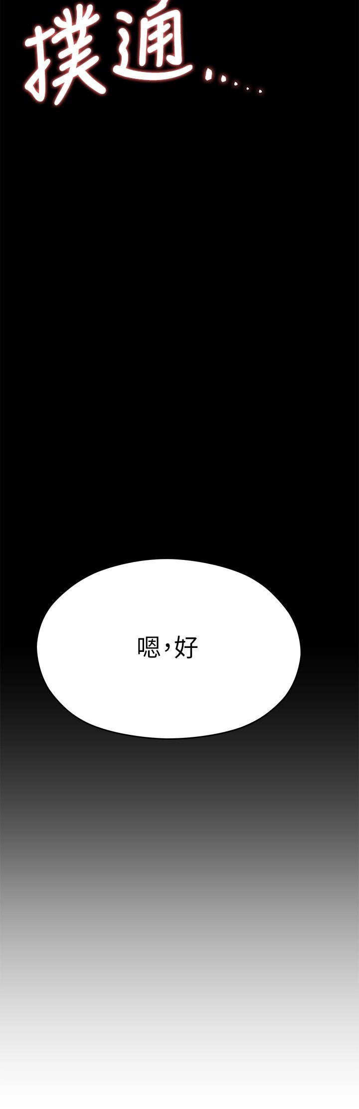 第42张