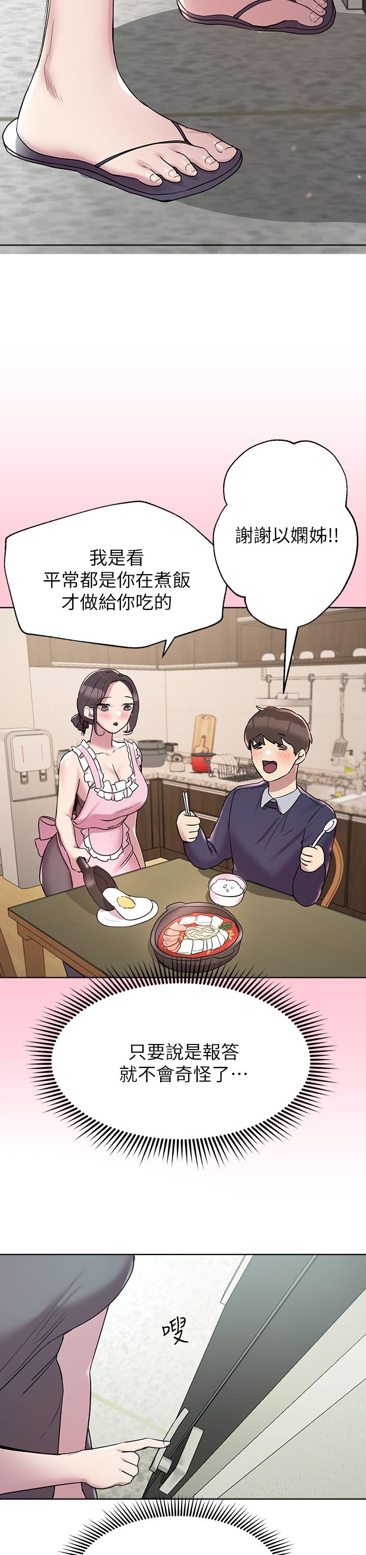 第28张