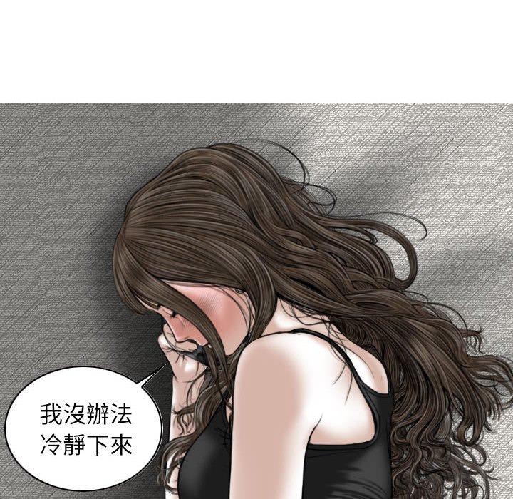 第93张