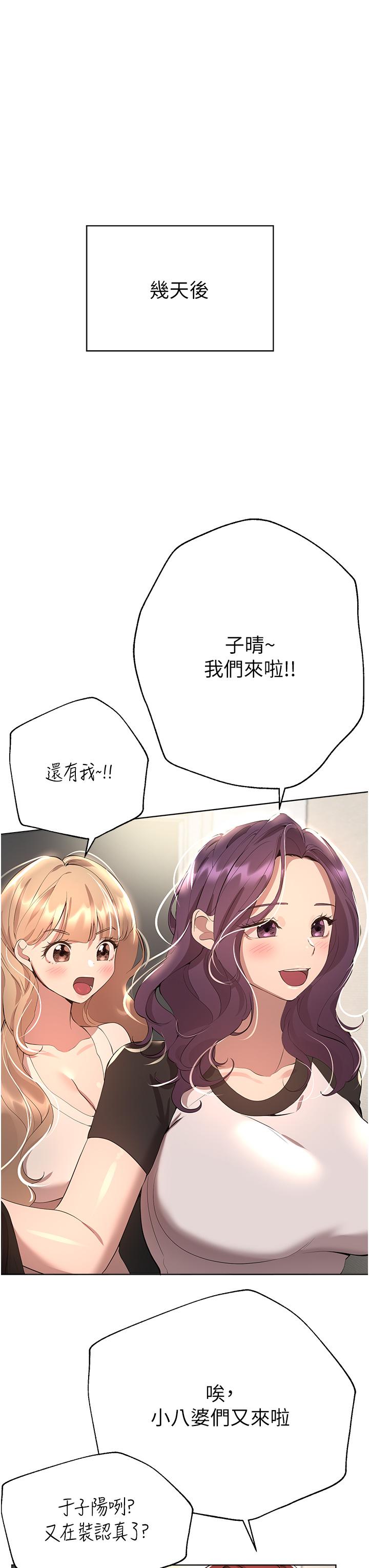 第35张