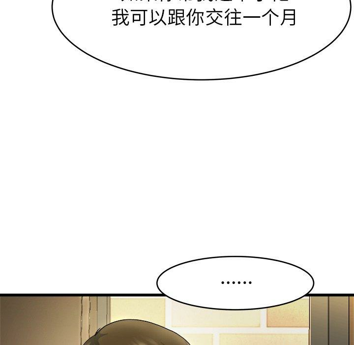 第72张