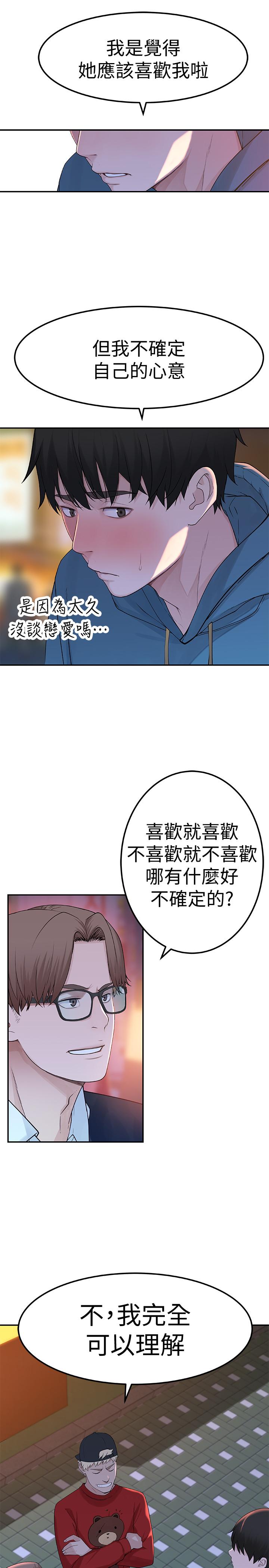 第33张