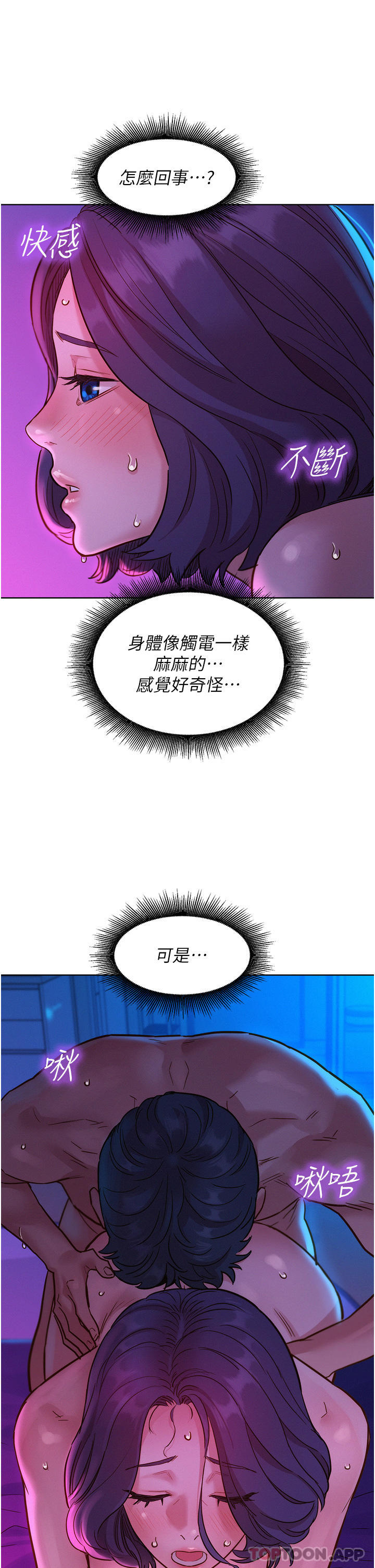 第31张