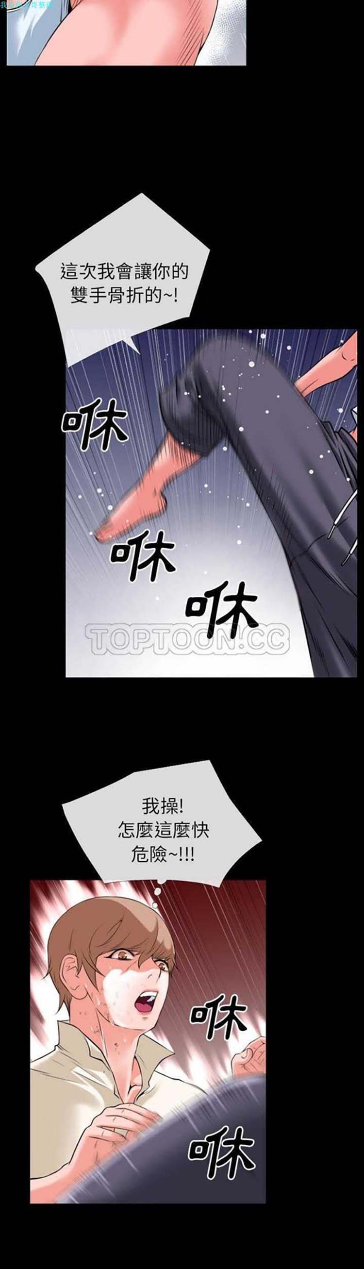 第16张