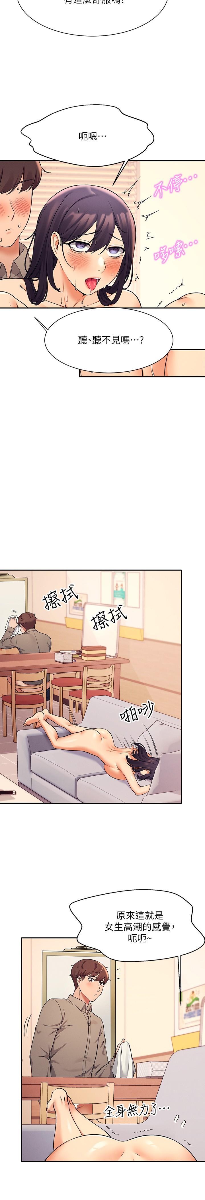 第21张