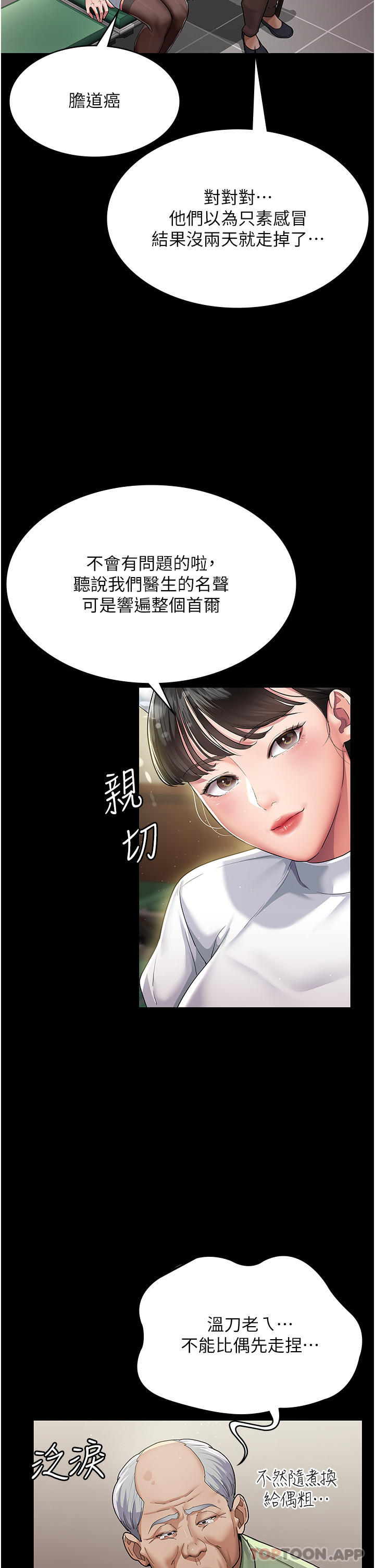 第19张