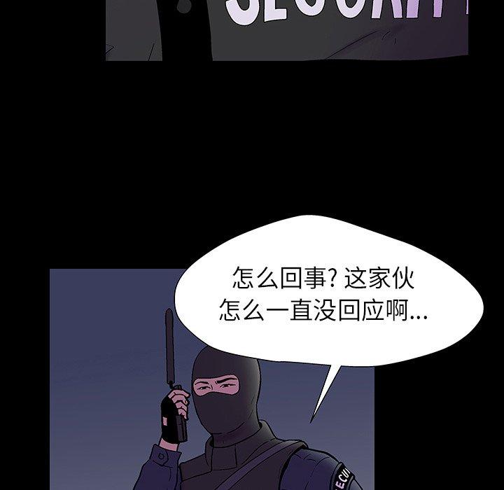 第94张