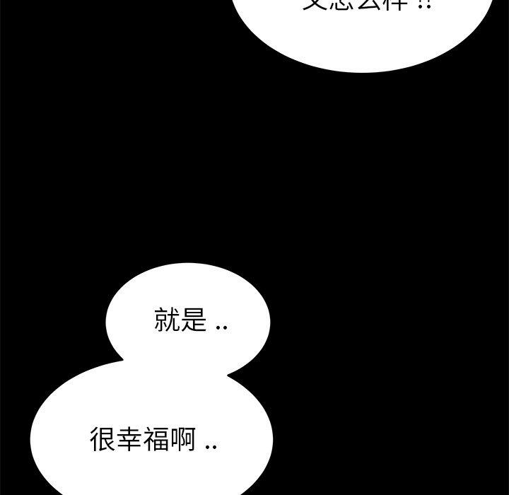 第88张