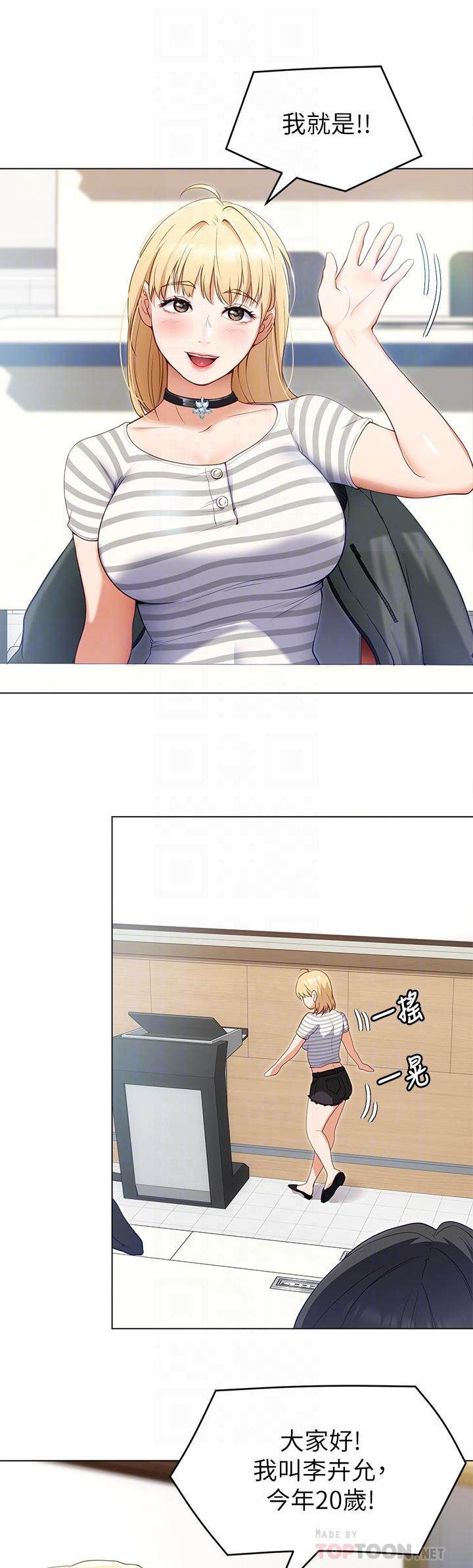 第6张