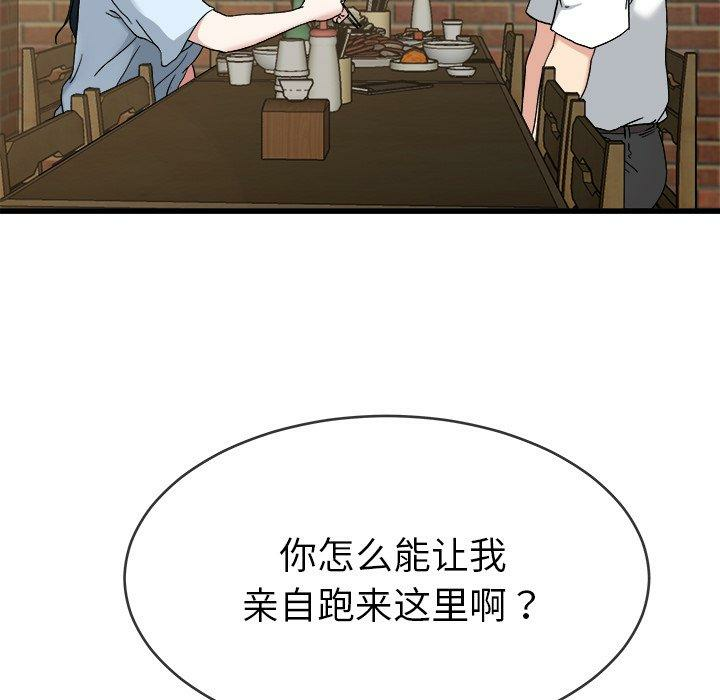 第84张