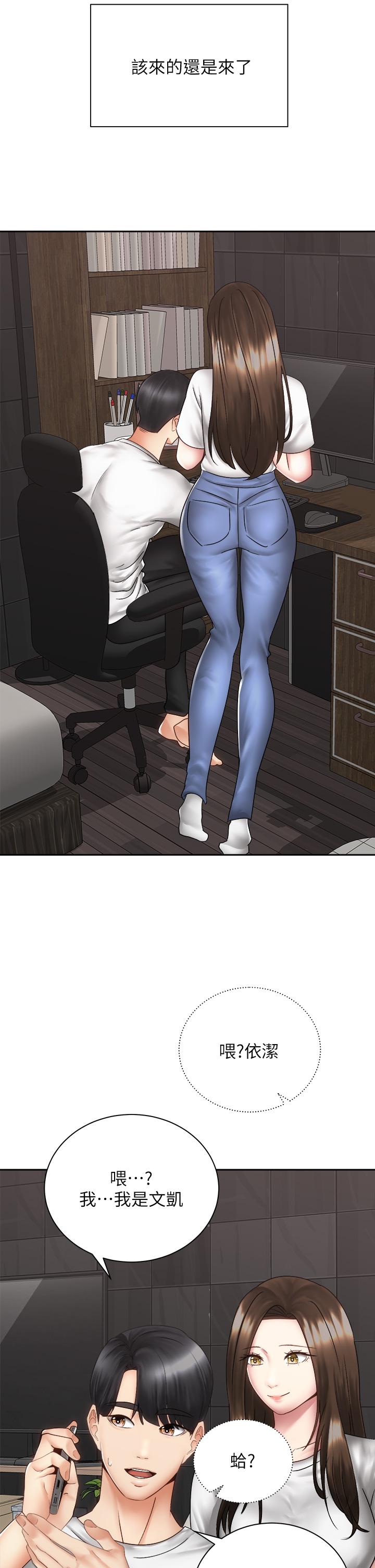第45张