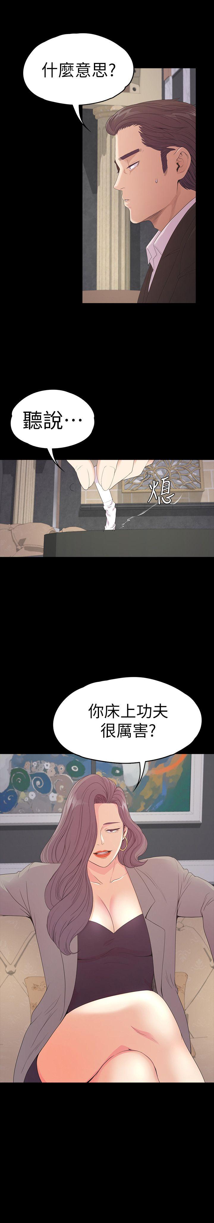 第30张