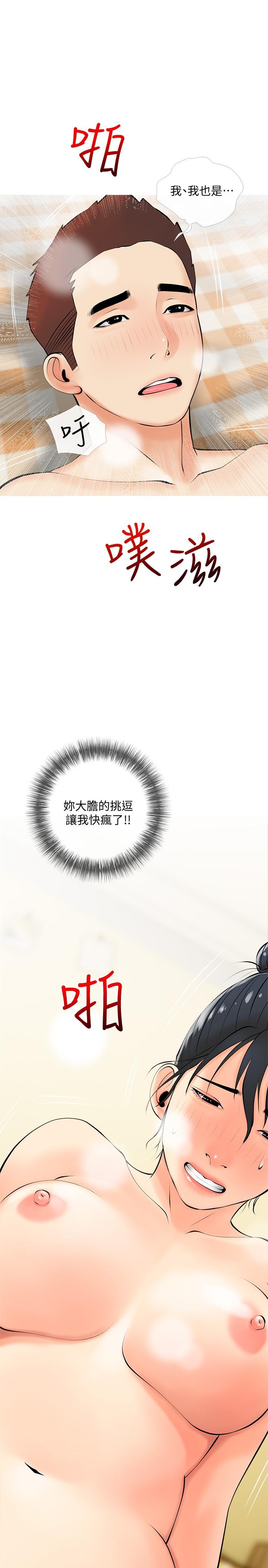 第28张