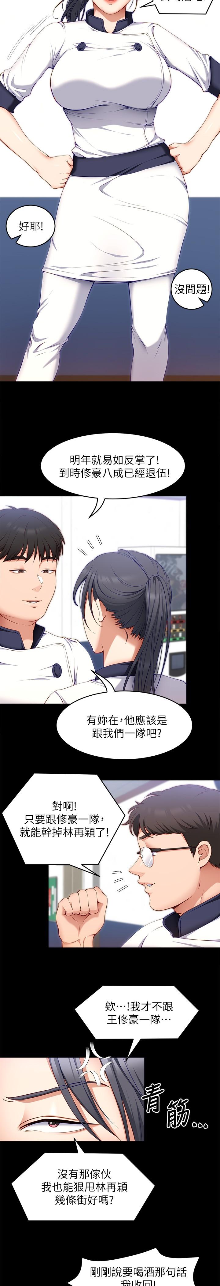 第20张