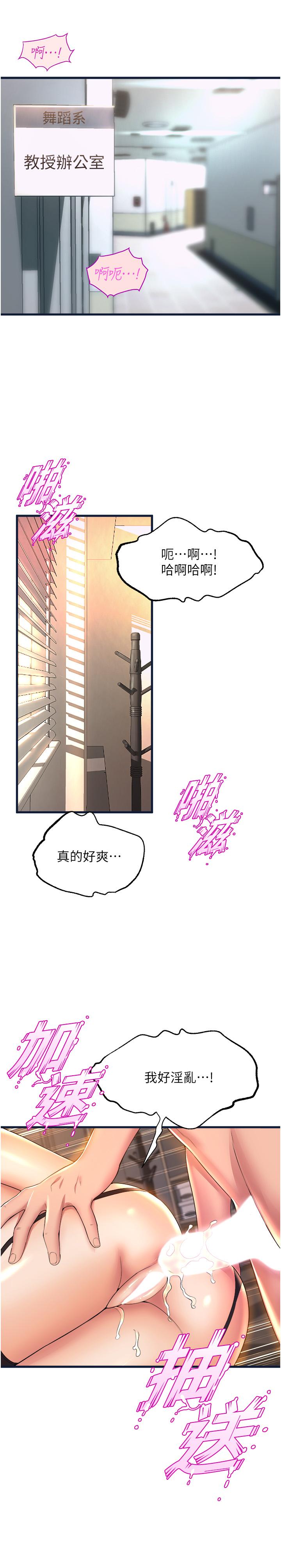 第36张