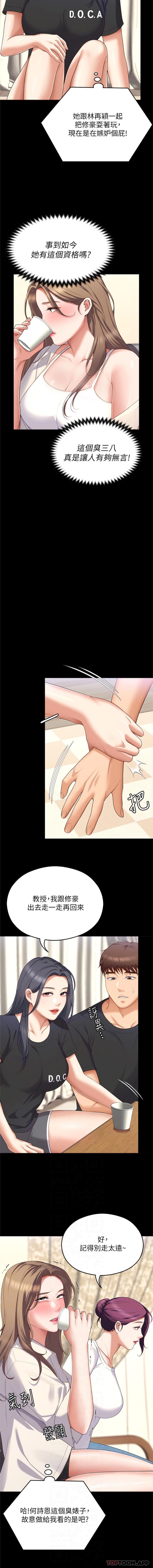 第5张
