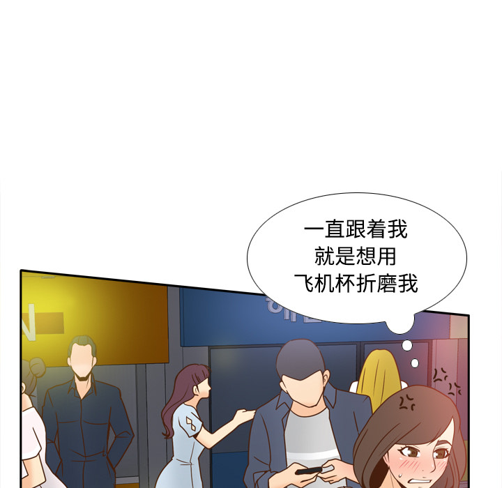 第49张
