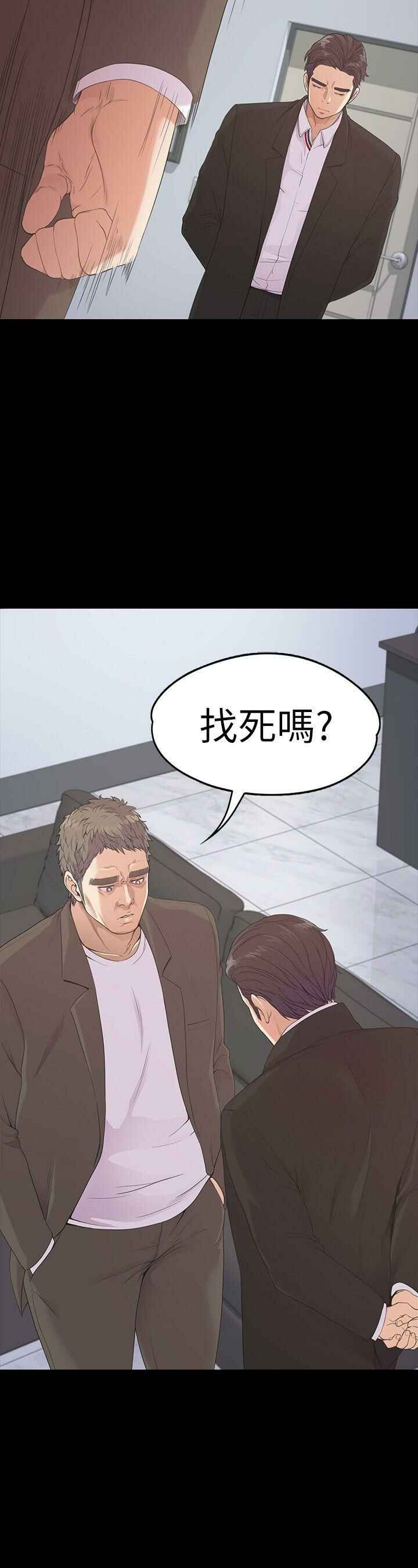 第29张