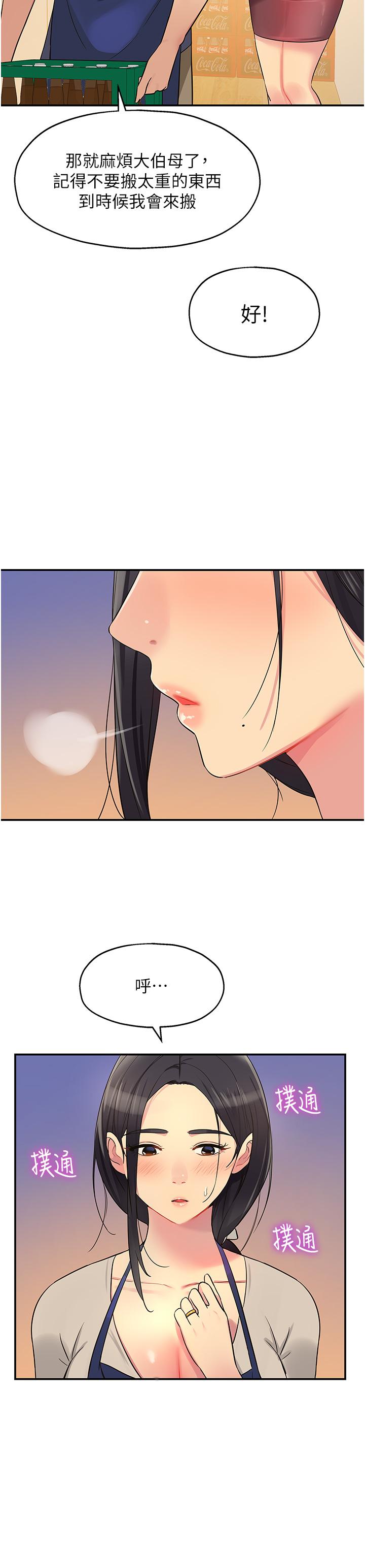 第25张