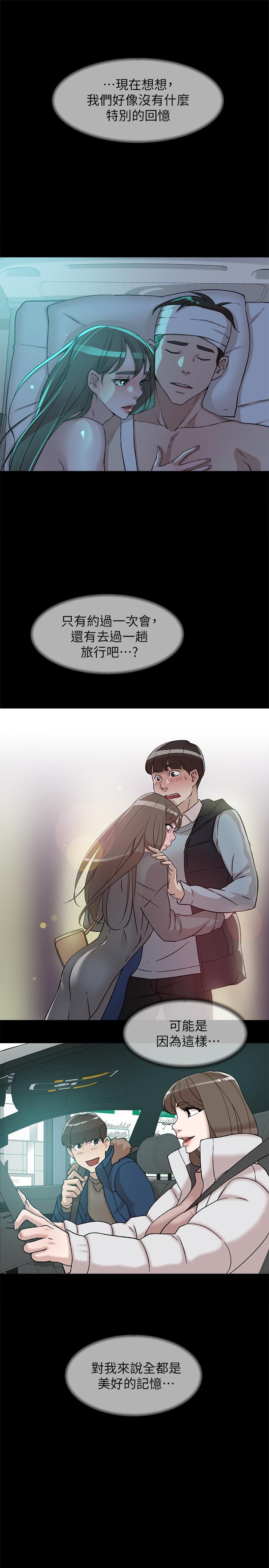 第25张