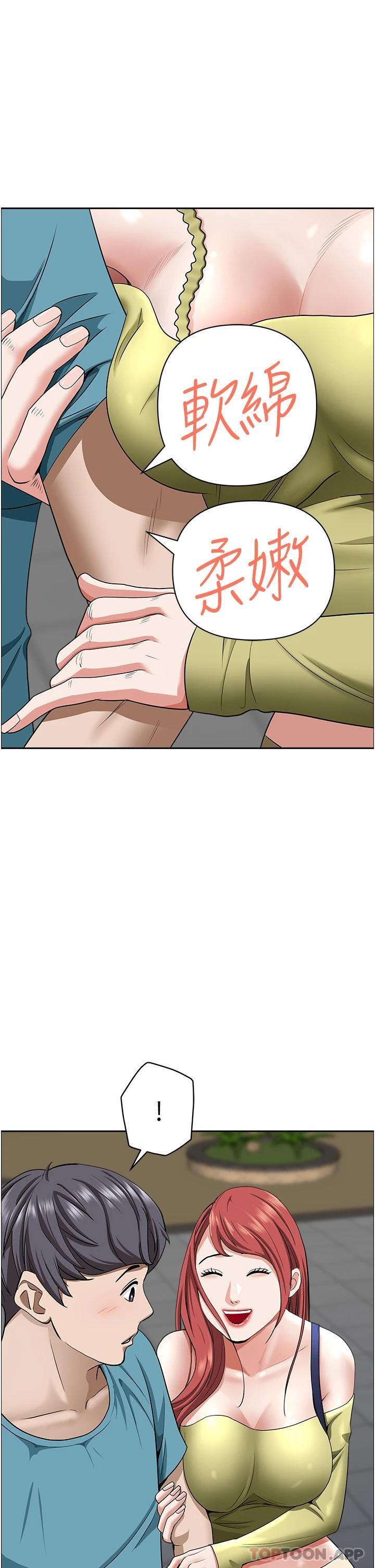 第44张
