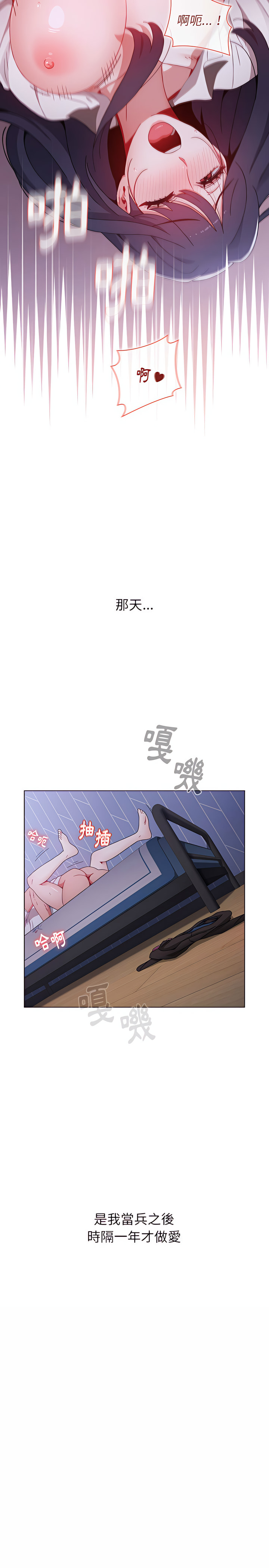 第23张