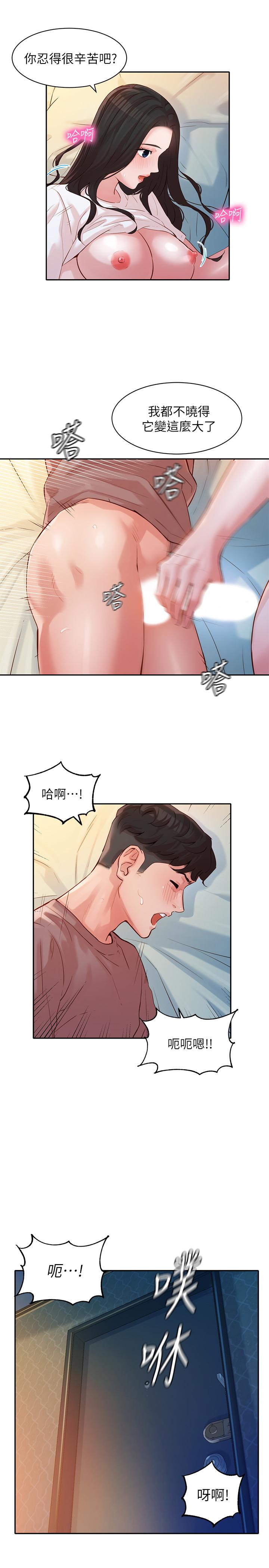 第22张