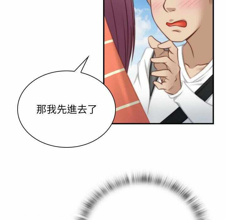 第79张