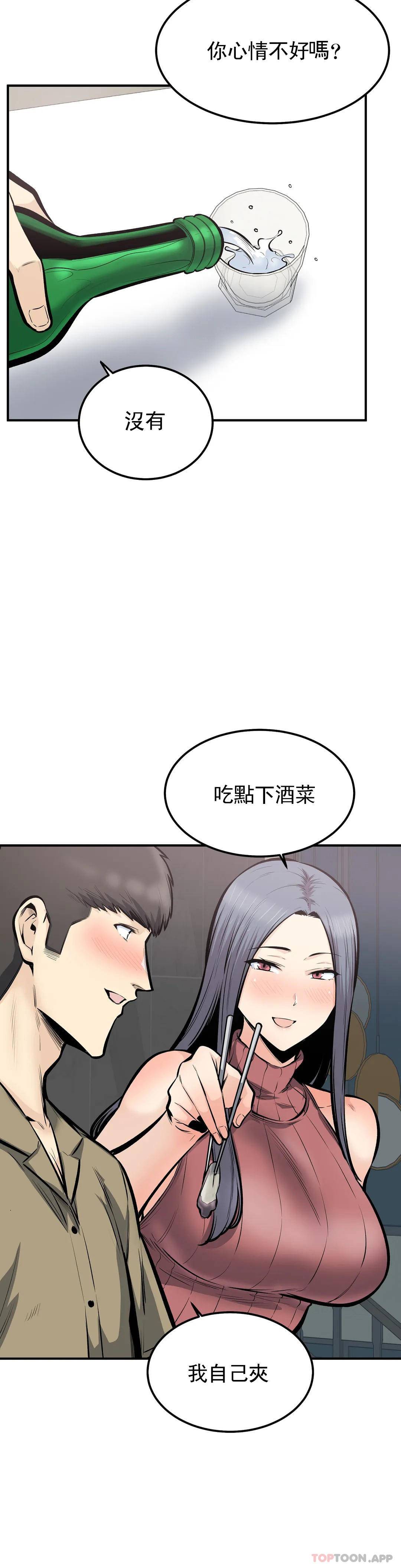 第20张