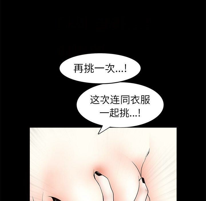 第101张
