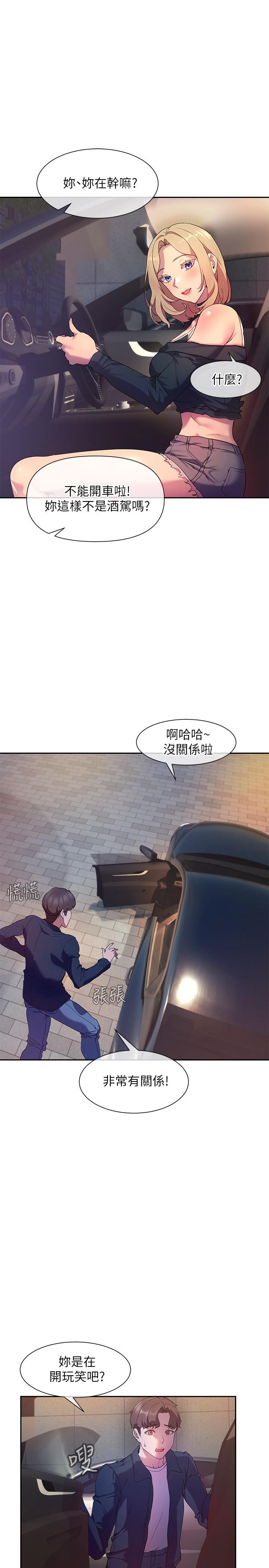 第19张