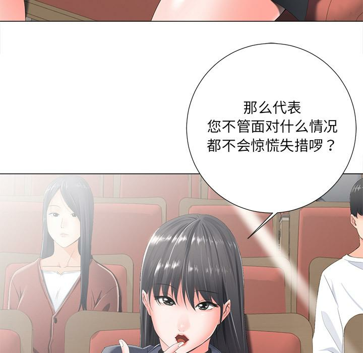 第91张