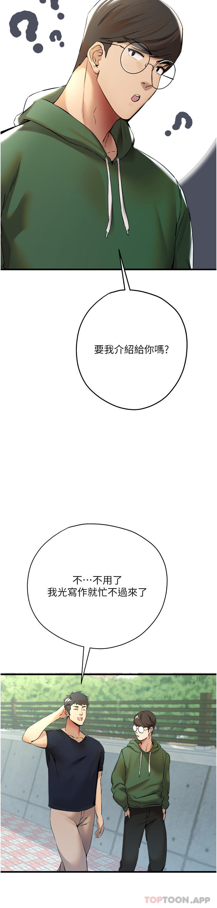 第42张