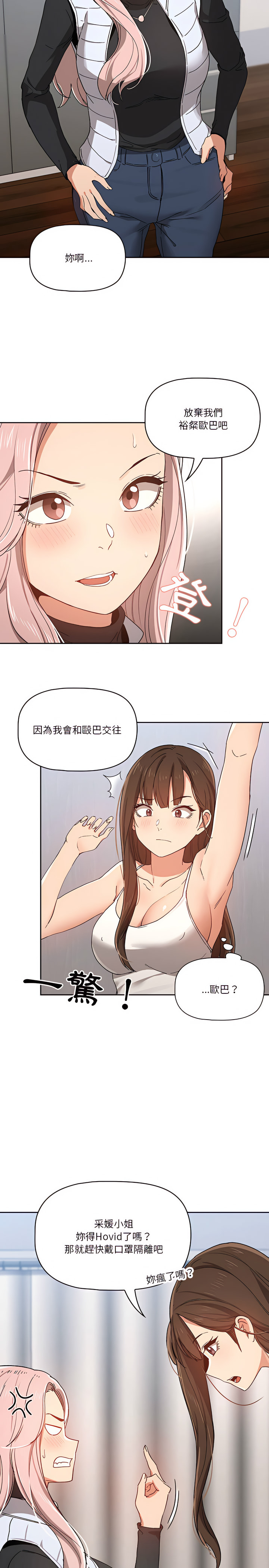 第21张