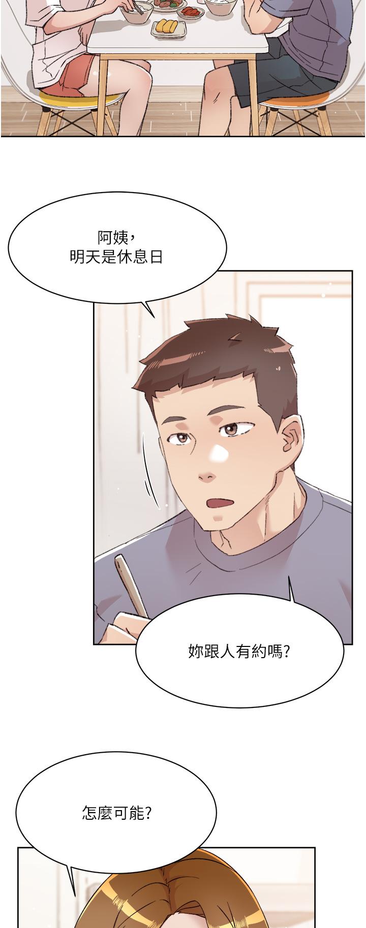 第17张