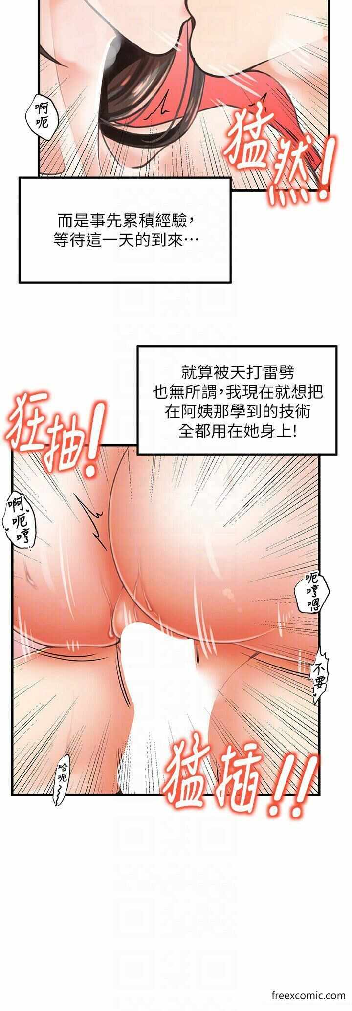 第22张
