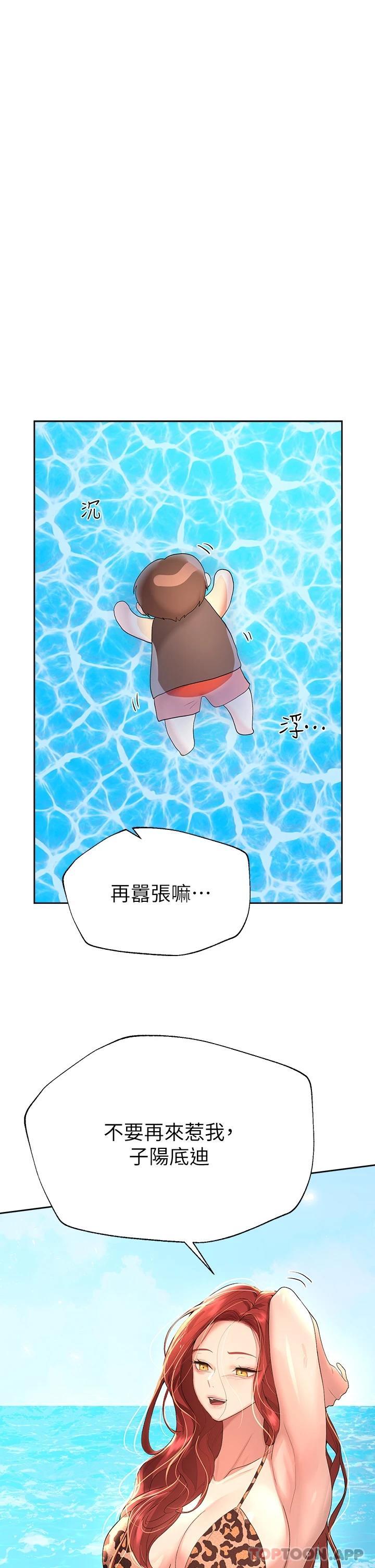 第35张