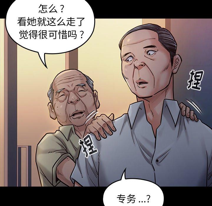 第120张