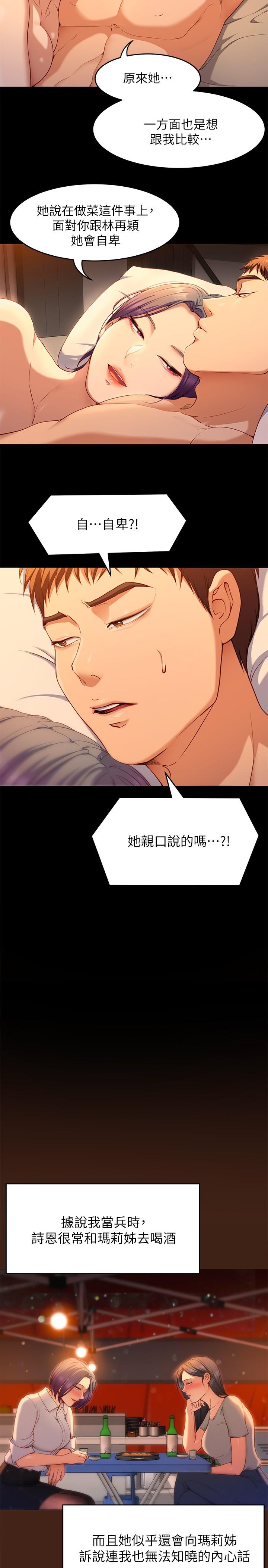 第24张