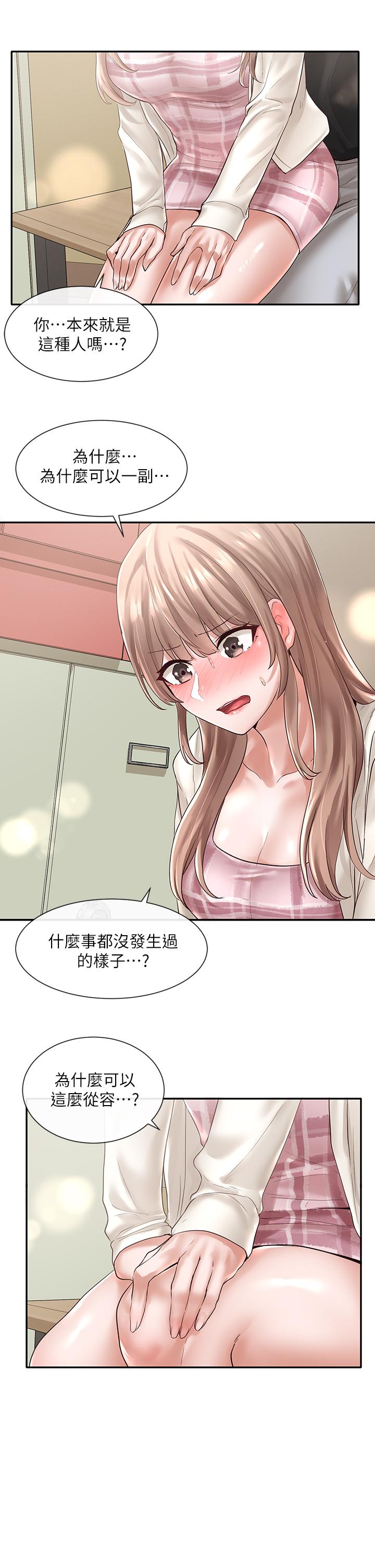 第31张