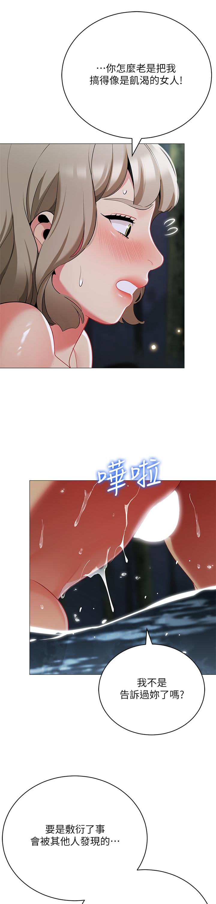 第34张