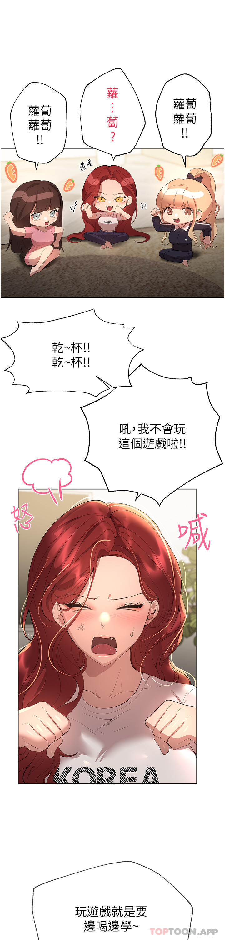 第32张