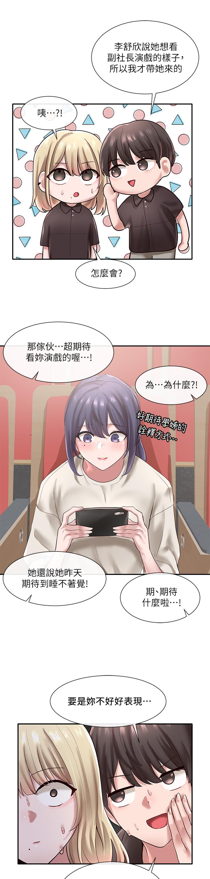 第33张