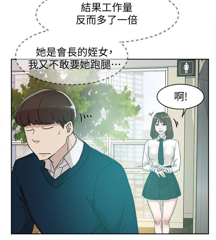 第16张