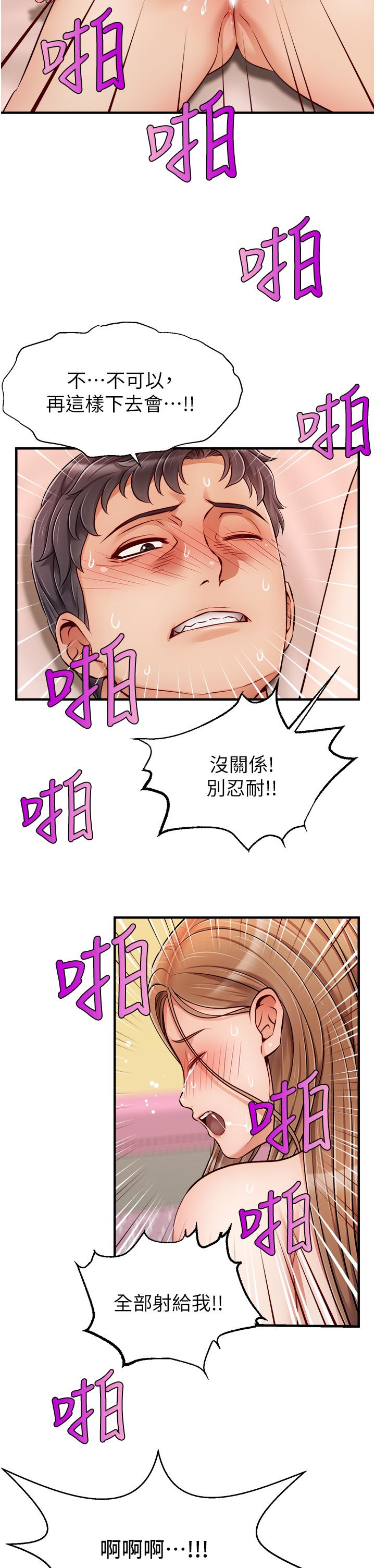 第42张
