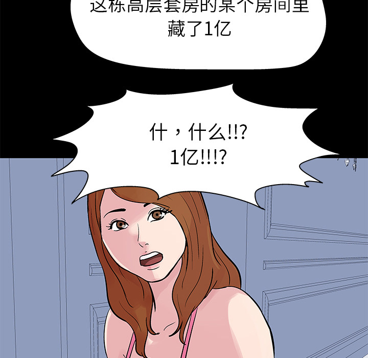 第41张