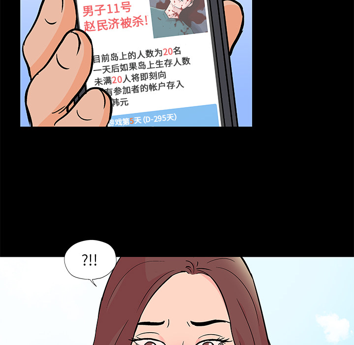 第44张