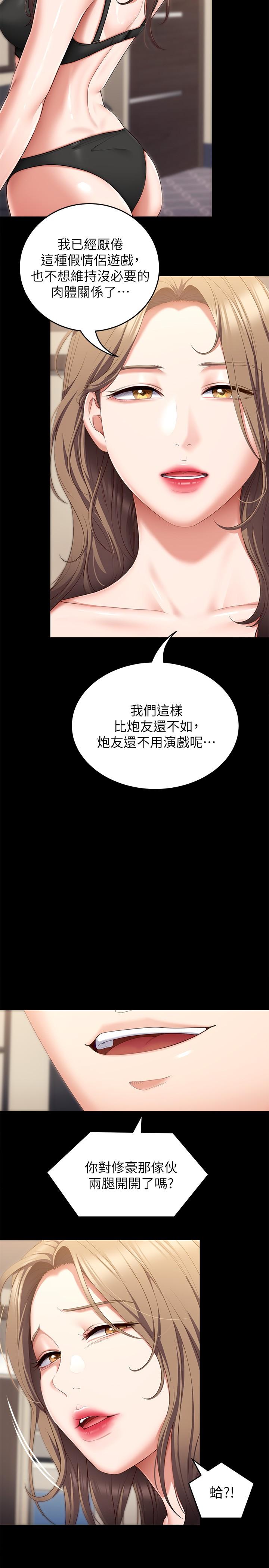 第47张